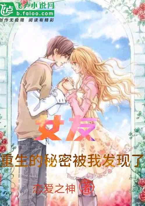 解救漂亮小姑娘