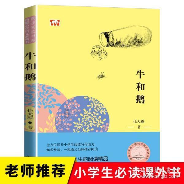牛仔复仇记